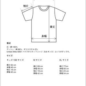 CHU-HI　Tシャツ