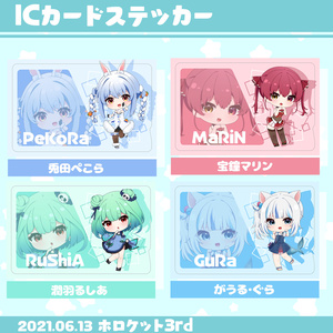 ホロライブ カード　シール　まとめ200点以上 Amazon.co.jp: 【OSR以上確定】hololive OFFICIAL CARD GAME OSR 以上