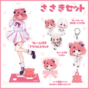 叶　アクリルスタンド　ステッカー　同人グッズ にじさんじ「叶」6周年アクリルスタンド 未開封