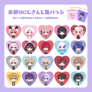 天宮こころ 夏グッズ2023/缶バッジ - にじさんじ公式 - BOOTH