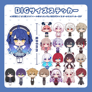 ニキ 缶バッジ 大人教 女子研究大学 vol1 42点セット ラブライブ！蓮ノ空女学院スクールアイドルクラブ_加賀友禅描き