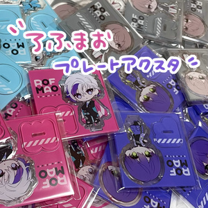 甲斐田晴 アクリルスタンド 缶バッジ キーホルダー その他 まとめ売り 非公式】にじさんじ＊甲斐田晴アクリルスタンド - mozu - BOOTH