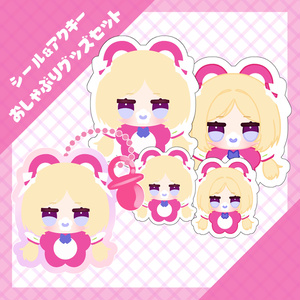 4回】大空スバルランダム缶バッジ(全3種) - ぐまの店 - BOOTH