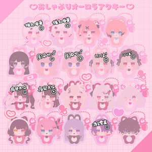 奈羅花 誕生日グッズ＆ボイス - にじさんじ公式 - BOOTH