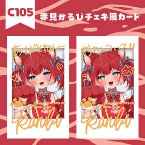 赤見かるび　デブかるびバーガーマグカップ 2024 未開封 Amazon.co.jp: デブかるび バーガー マグカップ 2024 赤見かるび