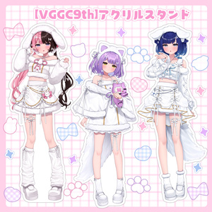 c105 胡桃のあ セット C105再販】胡桃のあアクリルスタンド - kayumippi - BOOTH