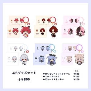 アークナイツ - 帰溟スペクター アクキー - Raik(ライク) - BOOTH
