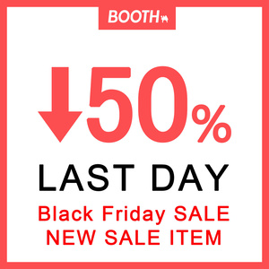 割引最終日【ブラックフライデー50%】11/24-30Black Friday SALE 【VRChat想定】