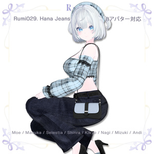 【PB】【 8アバター対応】 Hana Jeans 【VRChat想定】 缩略图 16