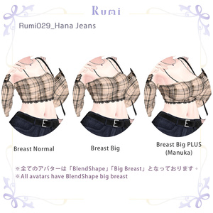 【PB】【 8アバター対応】 Hana Jeans 【VRChat想定】 缩略图 14