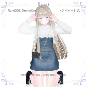 【PB】【4アバター対応】 Denim Onepiece 【VRChat想定】 缩略图 3