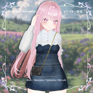 【PB】【4アバター対応】 Denim Onepiece 【VRChat想定】
