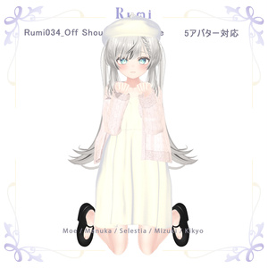 【PB】【 5アバター対応】 Off Shoulder Onepiece 【VRChat想定】 缩略图 12