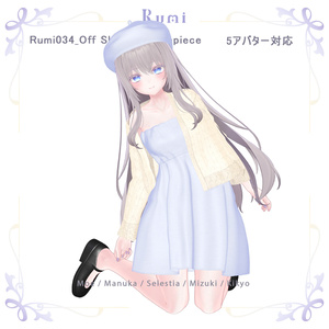 【PB】【 5アバター対応】 Off Shoulder Onepiece 【VRChat想定】 缩略图 11