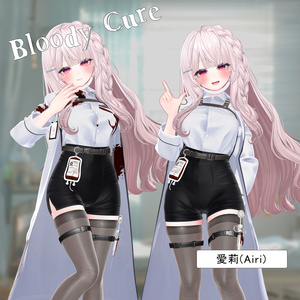 【PB】【5アバター対応】 Bloody Cure 【VRChat想定】 缩略图 11