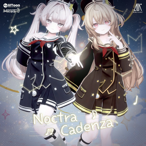 【PB】【17アバター対応】 Noctra Cadenza 【VRChat想定】