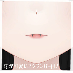 【マヌカ専用】スプリットタン＆ピアス【Modular Avatar対応/リップシンク同期】 缩略图 4