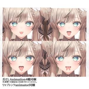 【マヌカ専用】スプリットタン＆ピアス【Modular Avatar対応/リップシンク同期】 缩略图 7