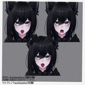 【ラシューシャ専用】スプリットタン＆ピアス【Modular Avatar対応/リップシンク同期】 缩略图 7