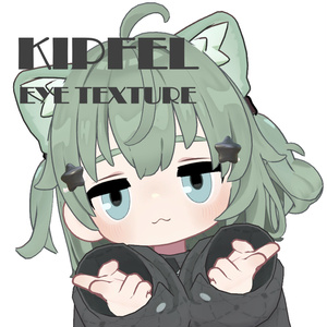 【無料 / FREE】Kipfel ANIME Eye Texture 【キプフェル専用】