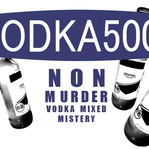 ウォッカ500%　素材集(配信OK)