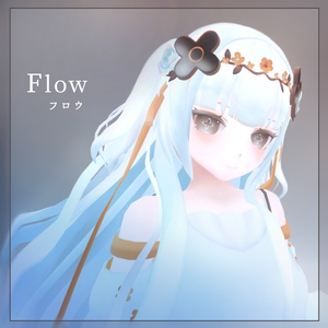 オリジナル3Dモデル「Flow（フロウ）」