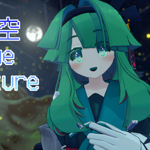 星空 eye texture【クロアガーデン専用アイテクスチャ】