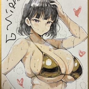 Gold bikini, small size