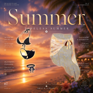 Golden Summer [9つのアバターに対応] 缩略图 5