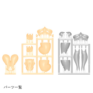 MGM-78] - 絶対領域 