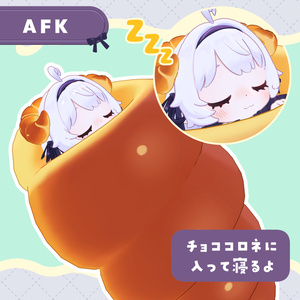 オリジナル3Dモデル『コロネ』 缩略图 8