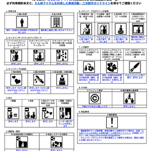 コロネ専用髪型『ふわもこショートヘア』 缩略图 4