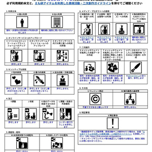 衣装『すいすいスイマー』 缩略图 4