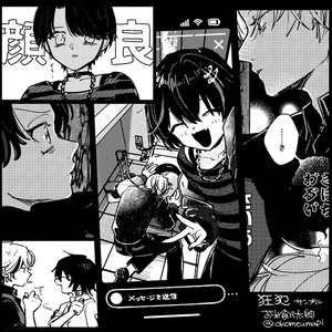 文野環　誕生日キャンバスパネル 文野環記念日グッズ＆ボイス2024｜にじさんじオフィシャルストア