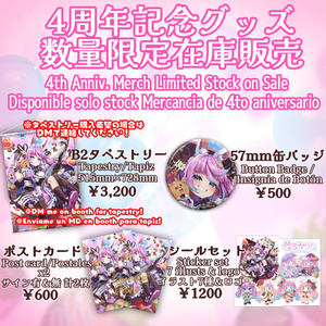 ⭐︎新品未開封⭐︎中央町戦術工芸　大型戦術カチューシャユニット_リボンタイプ 大型戦術カチューシャユニット_バタフライリボンタイプ - 中央町