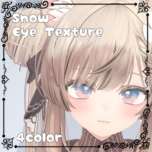 【複数アバター対応】Snow  Eye texture【４collar】