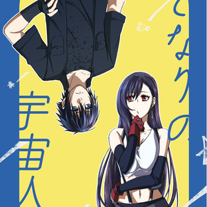 忍たま きり丸が大好きなだけだよ ゆうの小説 Pixiv