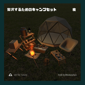 Luxurious Camping Set