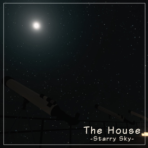 【VRCワールド】The house -Starry Sky- 缩略图 5