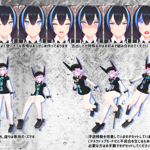 VR用3Dモデル「2A-7/2ERO　(ニアナ/ニエロ装備)」 缩略图 11