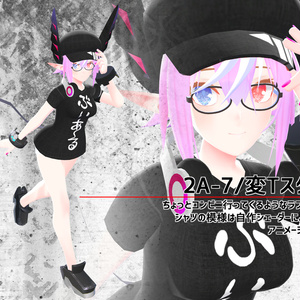 VR用3Dモデル「2A-7/2ERO　(ニアナ/ニエロ装備)」 缩略图 7