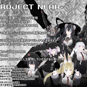 VR用3Dモデル「2A-7/2ERO　(ニアナ/ニエロ装備)」 缩略图 12