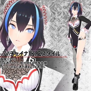 VR用3Dモデル「2A-7/2ERO　(ニアナ/ニエロ装備)」 缩略图 6