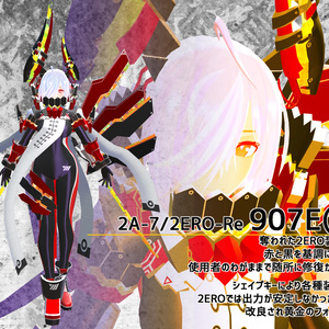 2A-7/2EROカスタムモデル　2ERO-Re.907E(くれなゐ) 缩略图 2