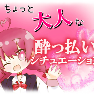 花雲くゆり 誕生日グッズ＆ボイス2022 - 花雲堂-HANAGUMODO- - BOOTH