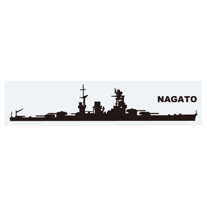 軍艦ステッカー　長門　右向き