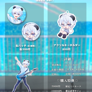 Birthday commemorative goods 2026