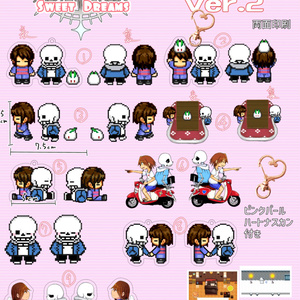 Undertale 【UNLIMITED EX】Re-Tale 1話 無料公開 - あいあい Undertale 【UNLIMITED EX】Re-Tale 1話 無料公開 - あいあい