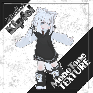 【Kipfel/キプフェル】　期間限定無料　モノトーンテクスチャ