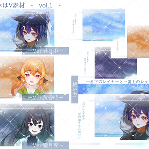 IRIAMおはV素材 - vol.1 -